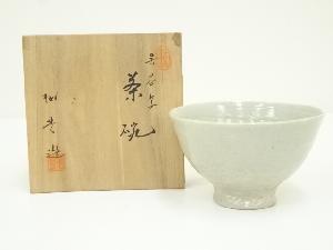 紀州焼　葵窯造　寒川栖豊　呉器写茶碗（共箱）